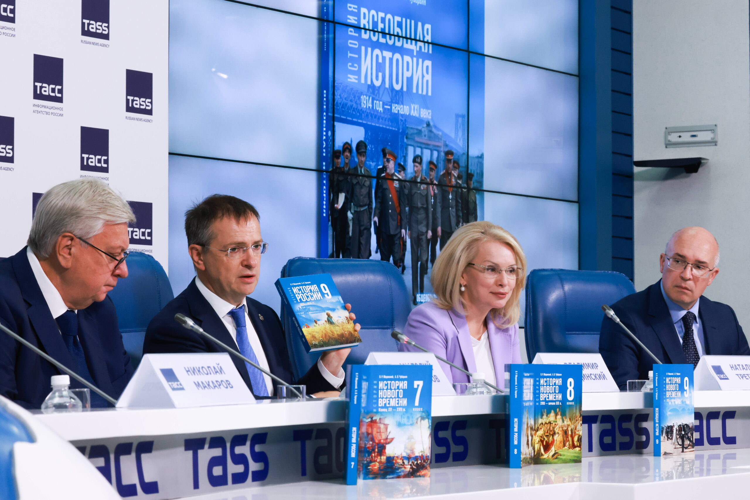 El rector de MGIMO, Anatoly Torkunov; el asesor del presidente Putin y presidente de la Sociedad Histórica Militar Rusa, Vladimir Medinsky; y la directora de la editorial Prosveshcheniye, Natalya Tretyak, junto con el director de la agencia TASS, durante un evento de lanzamiento de la nueva serie de libros de texto oficiales destinados a alumnos de secundaria y formación profesional, el 30 de agosto de 2024. © Vladimir Gerdo/Sipa USA