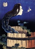 Hokusai, Okiku, 1831