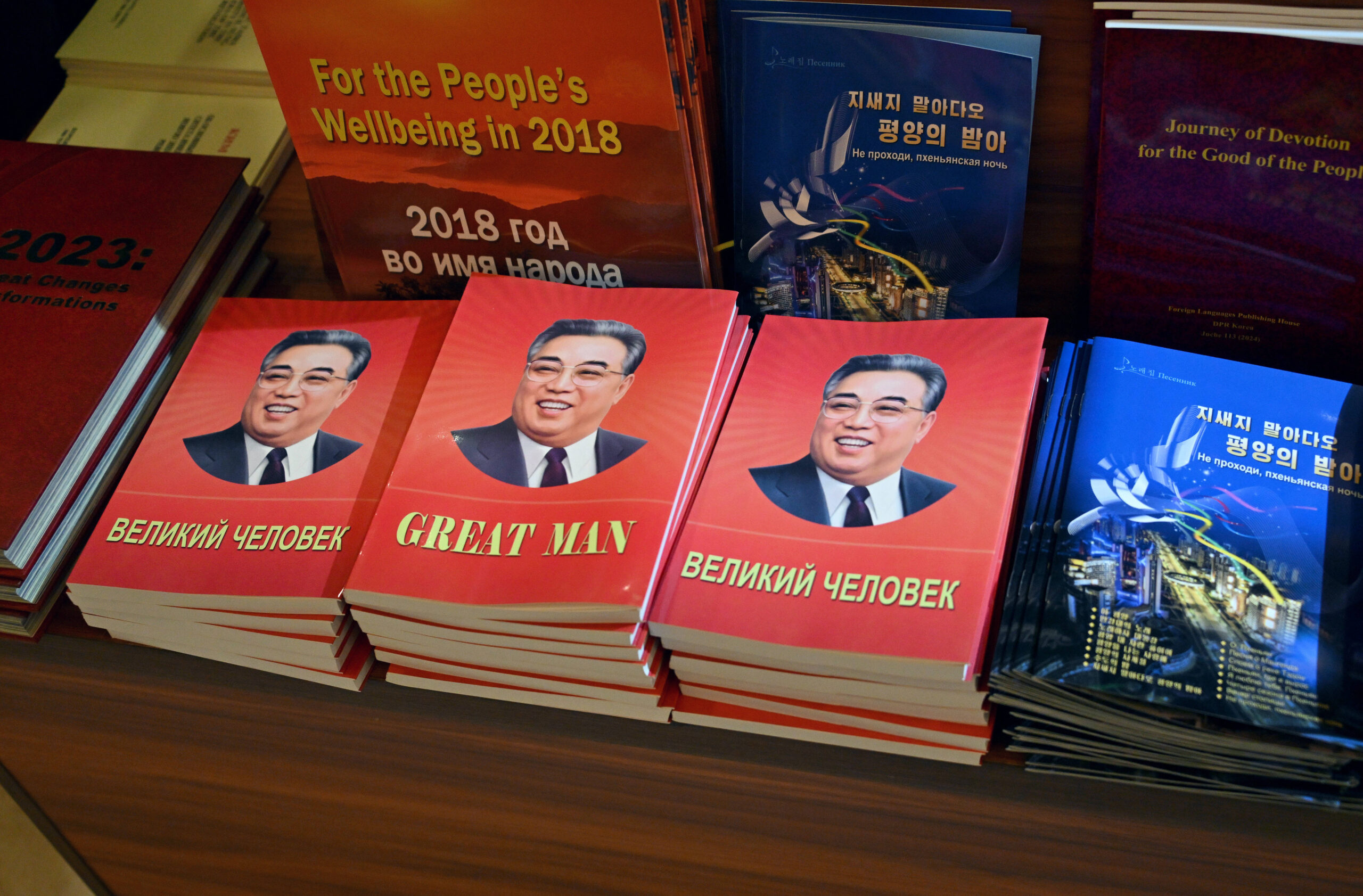 Livres en plusieurs langues du président du Conseil d'État de la RPDC Kim Jong-un. Le 18 juin 2024 à Pyongyang. © AP Photo/Dmitry Azarov.