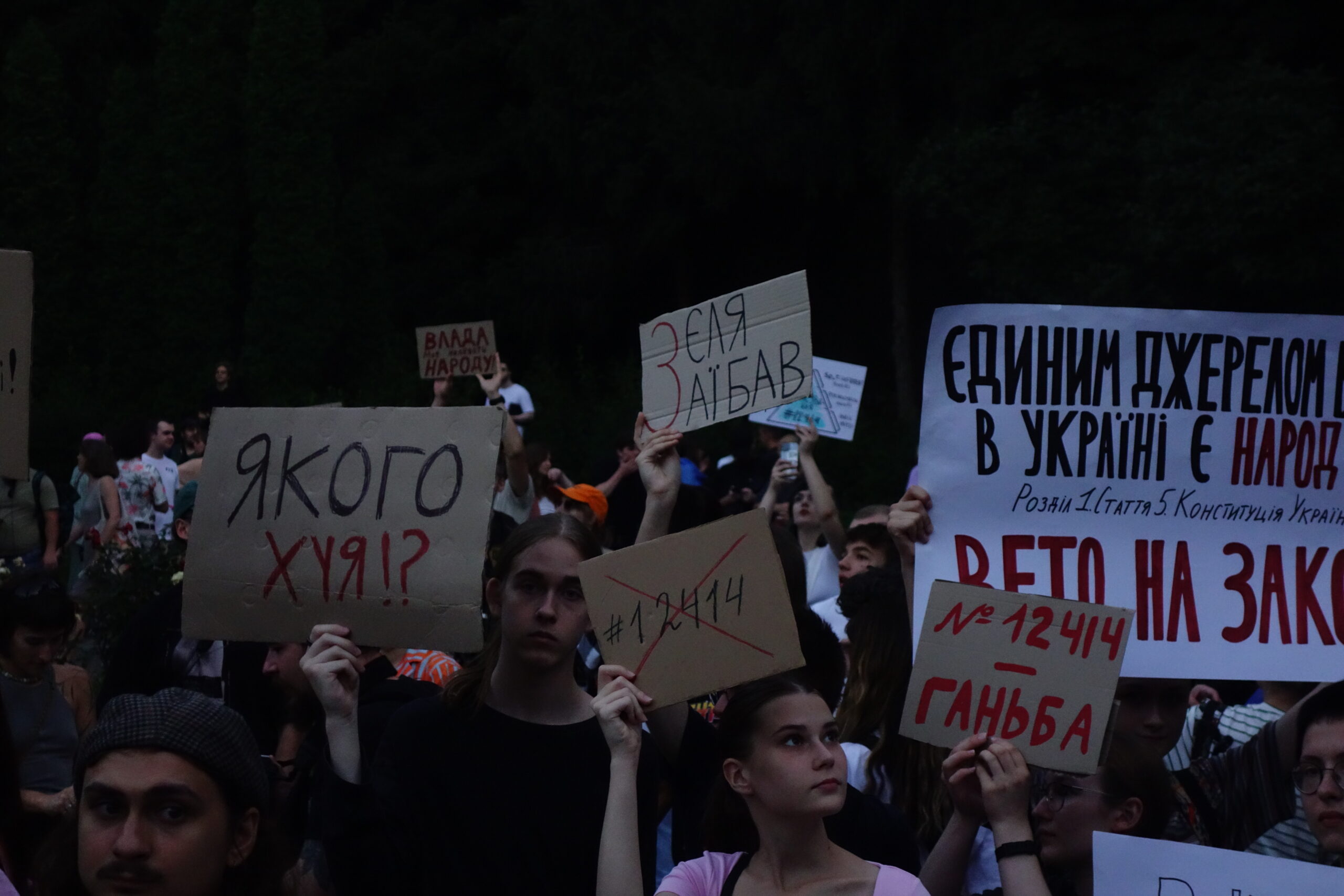 Des manifestants dénoncent à Kyiv le 23 juillet le vote d'une loi mettant en péril l'indépendance d'institutions anti-corruption.