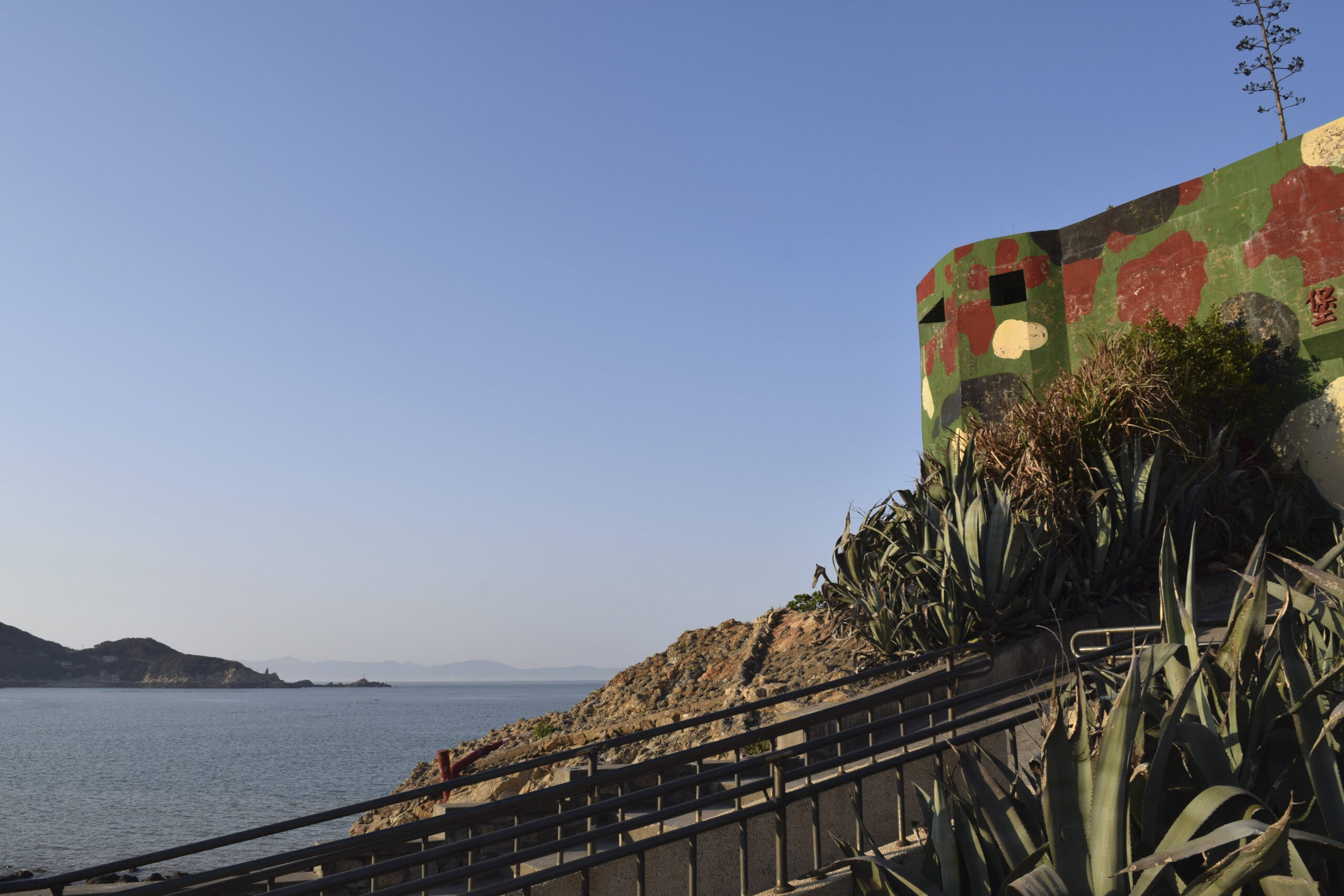 Un fort transformé en musée à Nangan, dans les îles Matsu, avec les contours flous de la province du Fujian en arrière-plan, le mardi 7 mars 2023. Situées à seulement 10 km de la Chine continentale, les îles Matsu sont devenues une forteresse et une ligne de défense pour les nationalistes qui s'étaient retirés à Taïwan en 1949 après avoir perdu la guerre civile contre le Parti communiste. © AP Photo/Huizhong Wu