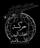 Premier logotype utilisé par HAYI, du 9 mars au 15 mars 2026