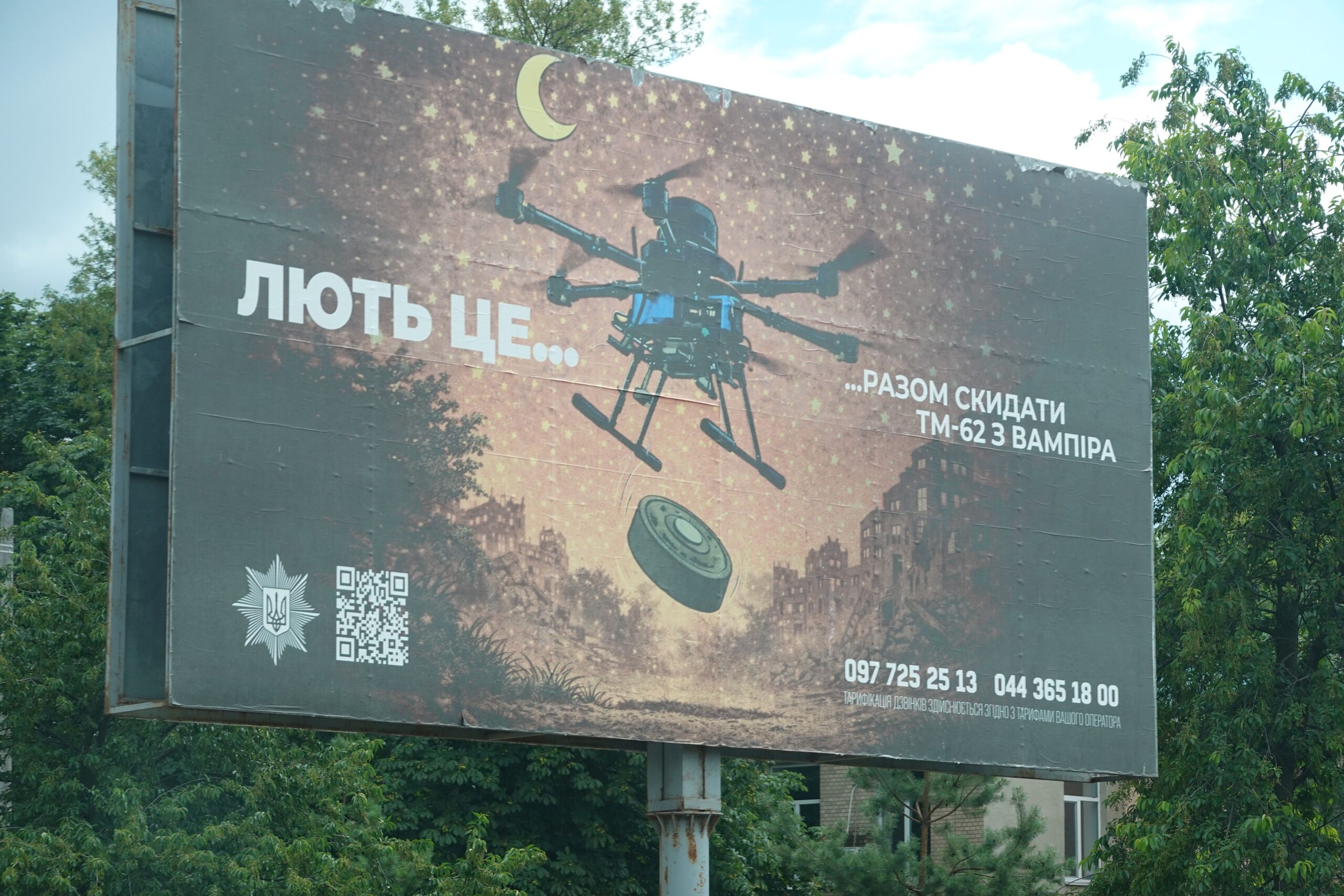 « La rage c'est… de larguer ensemble une [mine anti-tank] TM-62 depuis un [drone] Vampire », affiche de recrutement pour une brigade d'assaut de la police nationale ukrainienne dans la région de Kharkiv, le 6 juillet 2026.