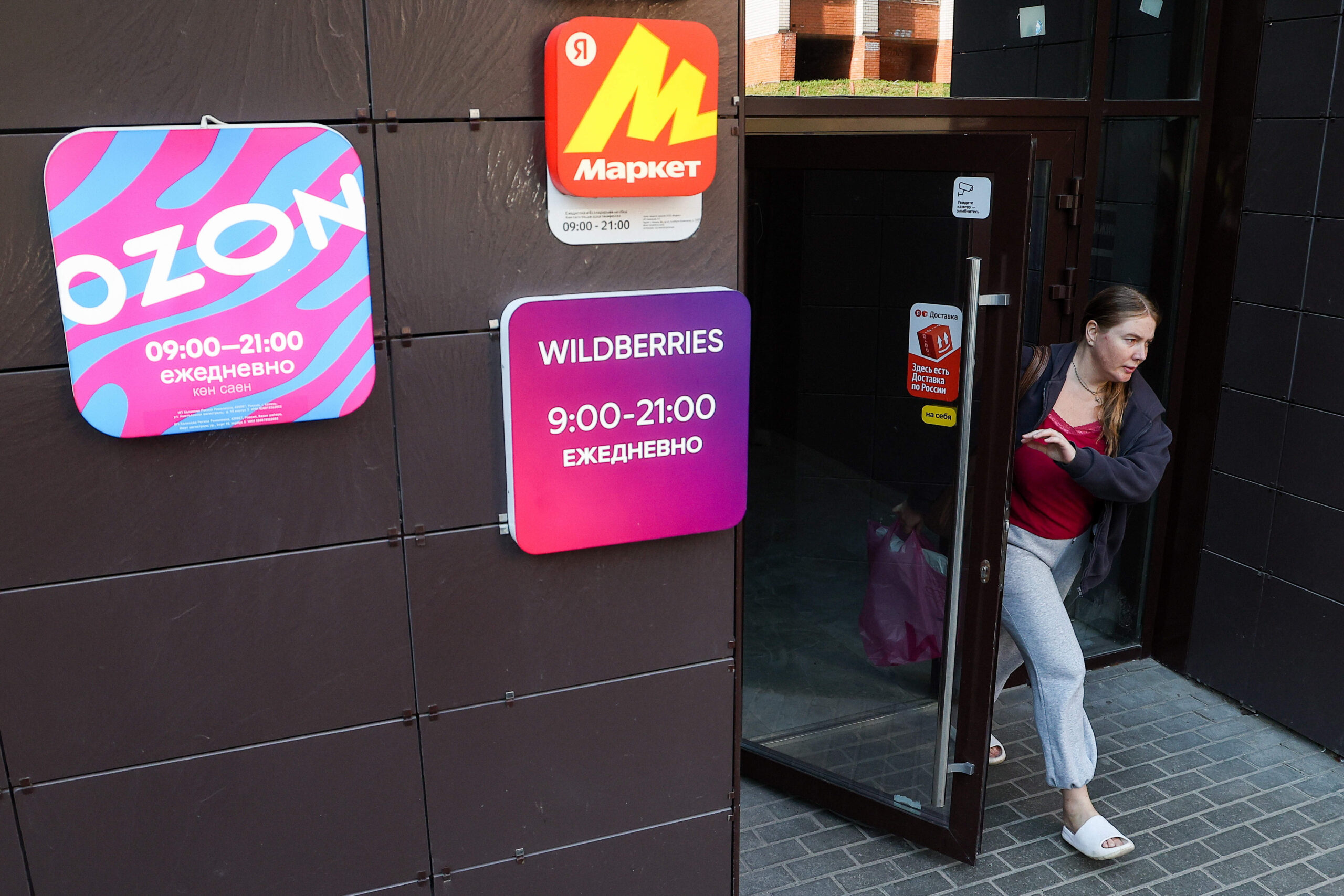 Un point relais pour Wildberries et ses principaux concurrents Ozon et Yandex Market à Kazan. Craignant les dégâts causés par de nouvelles frappes ukrainiennes, Ozon a déplacé une grande partie de ses stocks vers des points relais, situés à l'écart des entrepôts de Wildberries. Photo: Yegor Aleyev/TASS