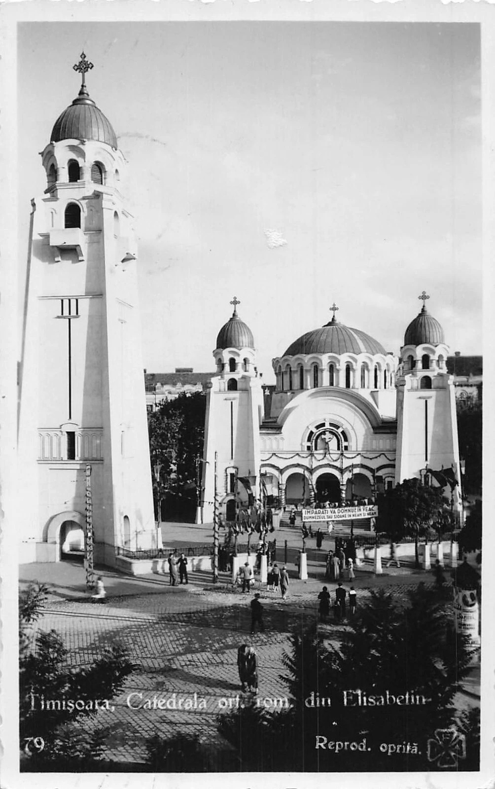 Carte postale non datée montrant l’église orthodoxe de la Nativité-de-la-Vierge-Marie du quartier Iosefin, sur la place Alexandru Mocioni de Timișoara.