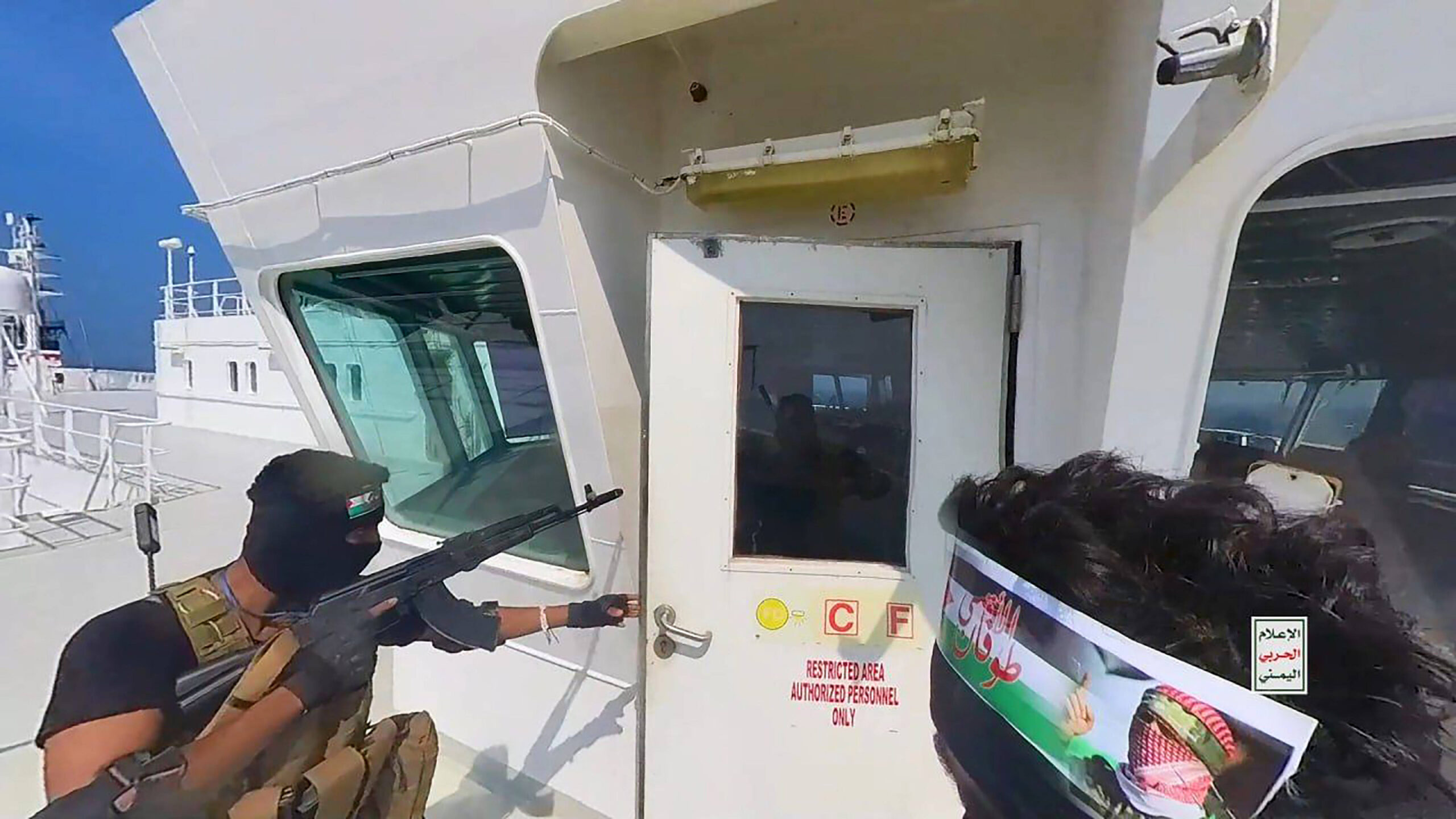Le cargo intercepté dans la mer Rouge a été transformé en attraction touristique.