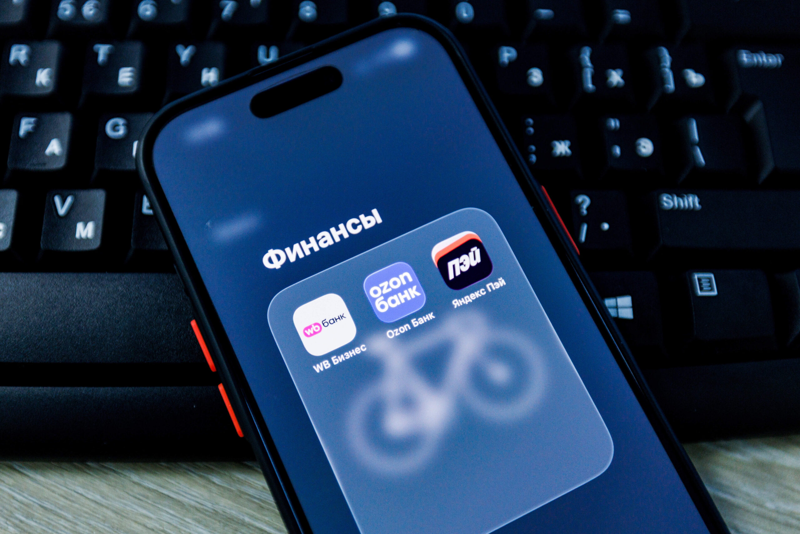 Un smartphone affichant les icônes les applications de paiements de WB Bank, Ozon Bank et Yandex Pay. © Alexander Melekhov/TASS