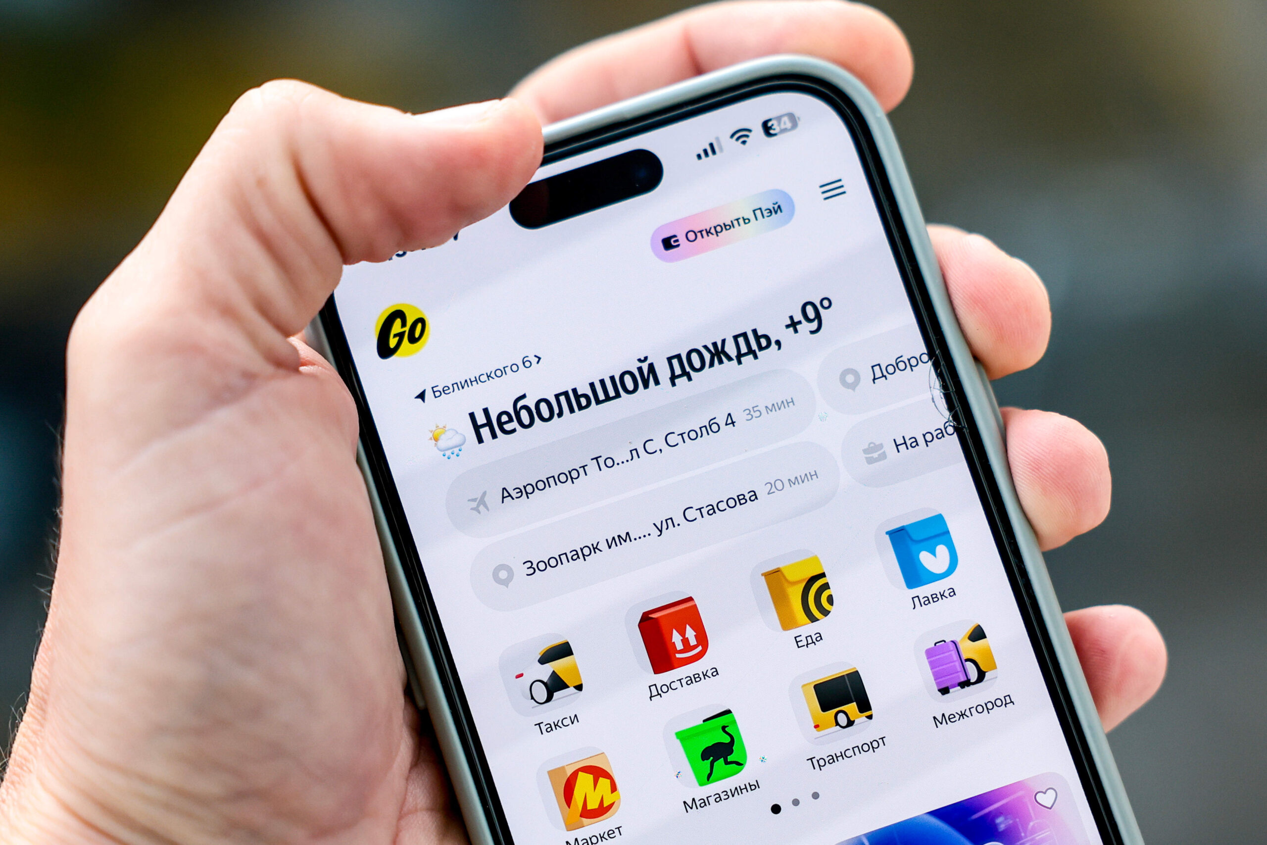 Les différentes applications proposées par Yandex incluent l'application Yandex Go pour les taxis et Yandex Market. © Kirill Kukhmar/TASS/Sipa